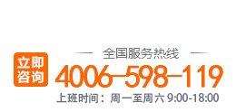 聯系我們