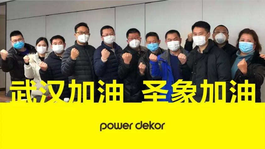 圣象集團(tuán)捐款200萬！ 抵抗新型肺炎，圣象用愛承載！